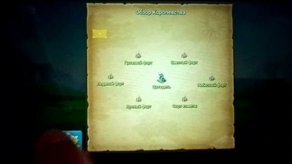 Lords Mobile. Как посмотреть Базовую Информацию о другом Королевстве?