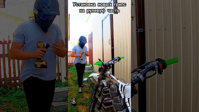 Для чего нужна вторая ручка на мотоцикле! #мотоцикл #мотокросс #shortsvideo #квадроцикл #техника смотреть онлайн