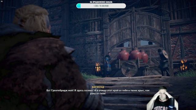 Прохождение ◉ Assassin's Creed: Valhalla — Часть #5 ➤ НАЙТИ ДРАККАР СОМЫ смотреть онлайн