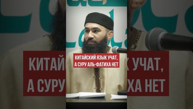 Китайский язык смотреть онлайн