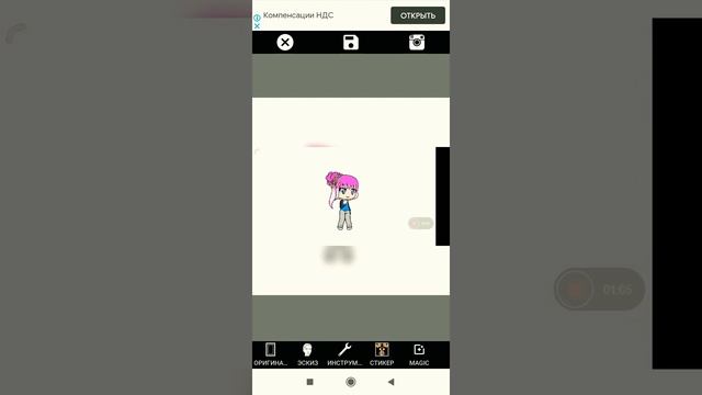 Gacha Life |не совсем туториал| как сделать нарисованного и неонового персонажа смотреть онлайн