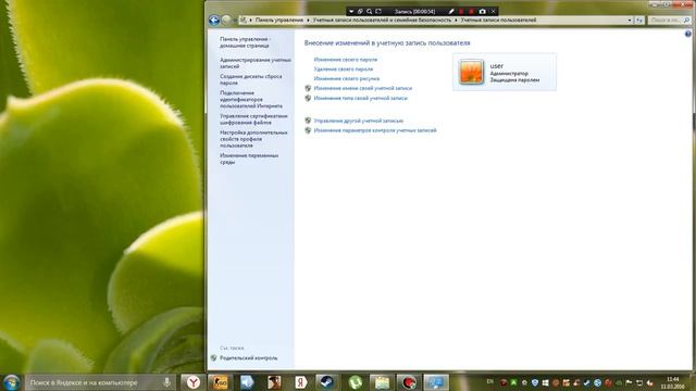  Мобильные Восторги