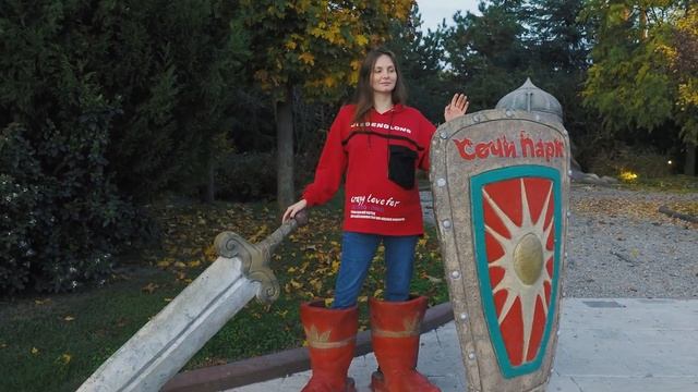 Сочи Адлер в ноябре 2022