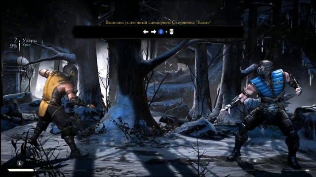 Mortal Kombat X - Проходим обучающий режим смотреть онлайн