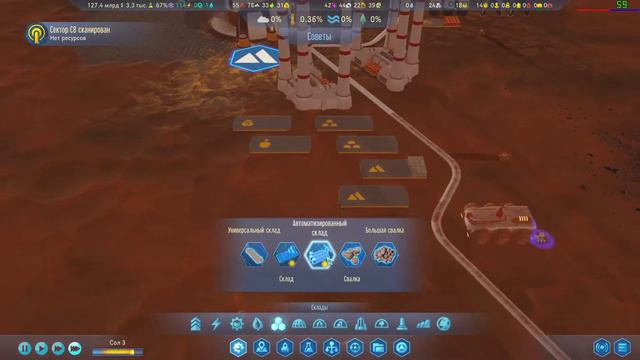 ОБНОВЛЕНИЕ В Surviving Mars! DLC Below and Beyond смотреть онлайн