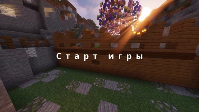 1. Строительство карты 