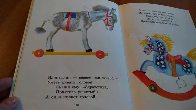 С.Я. Маршак. Стихи. Цирк смотреть онлайн