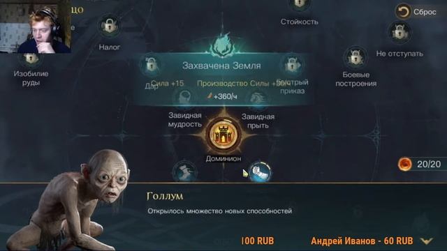 Первое знакомство и игрой. The Lord of the Rings: Rise to War смотреть онлайн