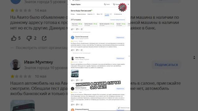 Как серые автодилеры маскируются под нормальные салоны смотреть онлайн