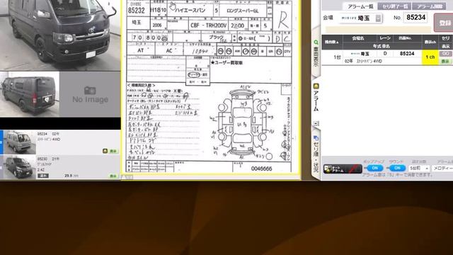 1990 Honda Acty Street Lot 85234 Mirive Saitama JDM Auction Live Bidding смотреть онлайн