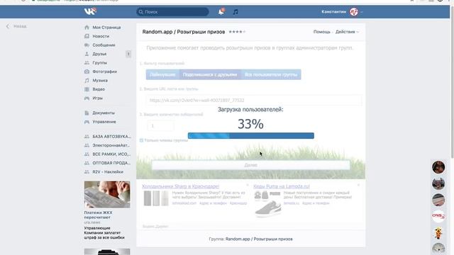 Розыгрыш Pride Solo 8 смотреть онлайн