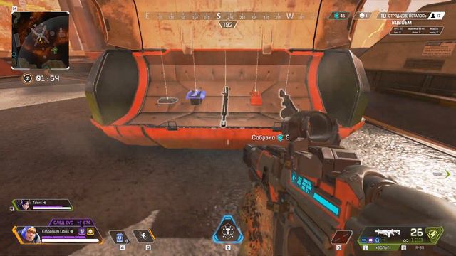 Говорим о StarCraft играем в Apex Legends смотреть онлайн
