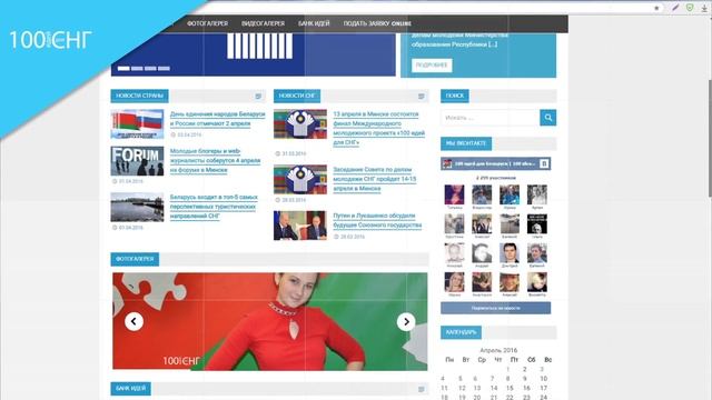 Презентация интернет-площадки 
