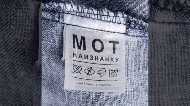 Мот фантастика смотреть онлайн