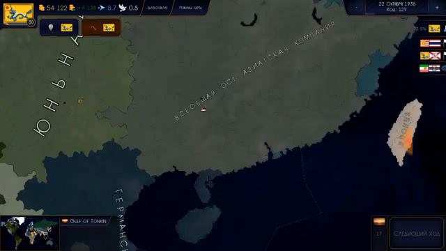 Addon +.За Цин (в сценарии Kaisereich).# 2 смотреть онлайн