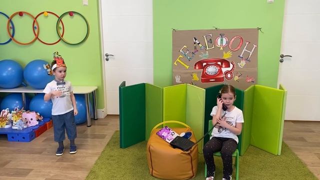 «Телефон» К.И. Чуковский, театральная постановка смотреть онлайн