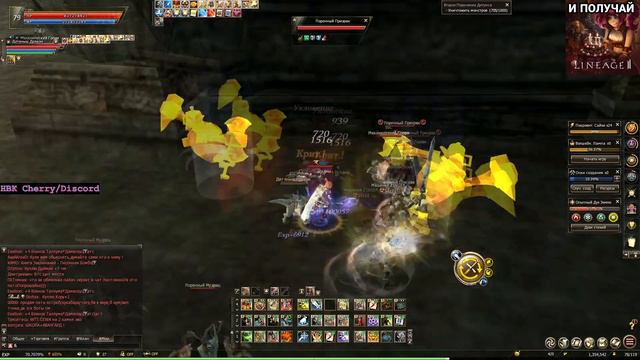 КРАФТЕР В LINEAGE 2 ESSENCE #9 / РАНДОМ КРАФТЫ / ТЕСТИМ ОПЫТ / ЖДЕМ ОБНОВУ смотреть онлайн