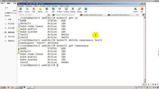 30 kubernetes极速入门 k8s集群NameSpace命名空间 NameSpace删除及学习总结 смотреть онлайн