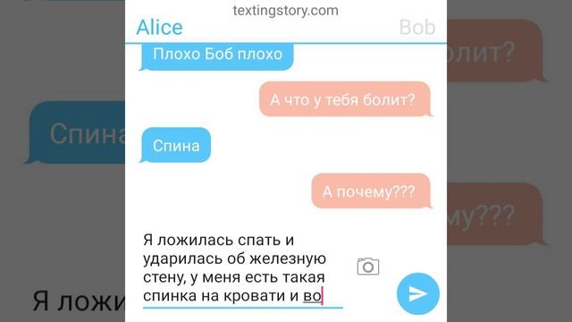 Переписка Алисы и Боба смотреть онлайн