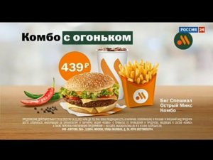 Рекламный блок РОССИЯ 24 27.10.2023