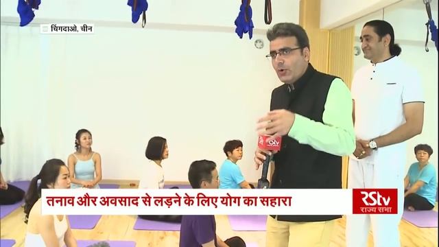 Yoga in China | चीन में योग смотреть онлайн