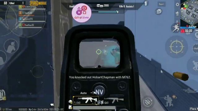 Only No Recoil For PUBG KR 1.6 ! Apk+Obb | With Ipad View. смотреть онлайн