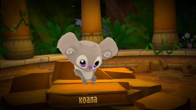 ОТКРЫВАЮ 4 ЖЕТОНА ЖИВОТНЫХ | ПОЛУЧАЮ ВЫДРУ ОВЦУ И КОАЛУ | ANIMAL JAM | ЭНИМАЛ ДЖЕМ | Шилки AJ смотреть онлайн