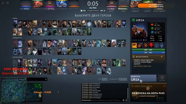 ?На пути к легенде доты?Ставим лукасы DOTA 2 stream live Прямая трансляция смотреть онлайн