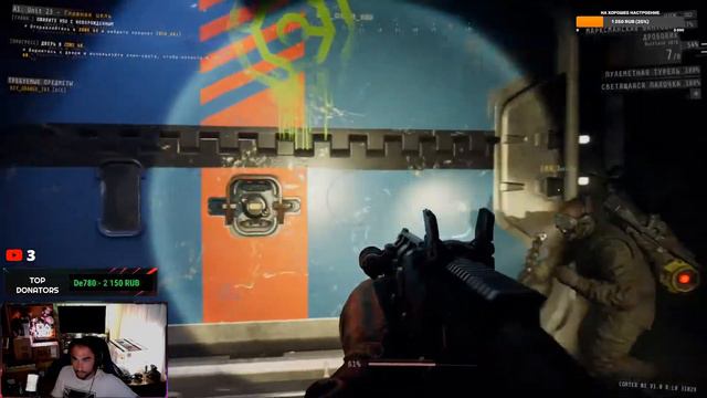 GTFO Сегодня будет страшно! смотреть онлайн