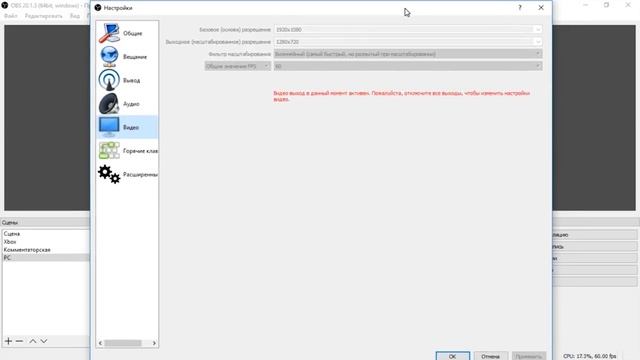 Как подключить Xbox One к ПК? смотреть онлайн