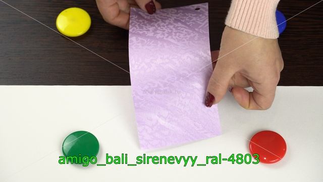 Амиго, бали, сиреневый, ral 4803 смотреть онлайн