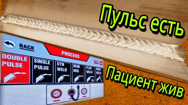 DECAPOWER ULTRAMIG 230 EXPERT EDITION. Полуавтомат с пульсом. Новая панель. Стало лучше ? (ง'̀-'́)╯口