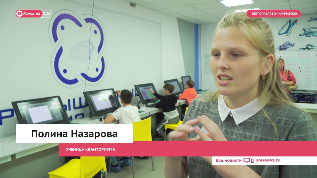 День открытых дверей | Сентябрь 2019