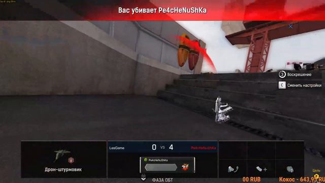 IRONSIGHT, Новый бесплатный шутер, СТРИМ,