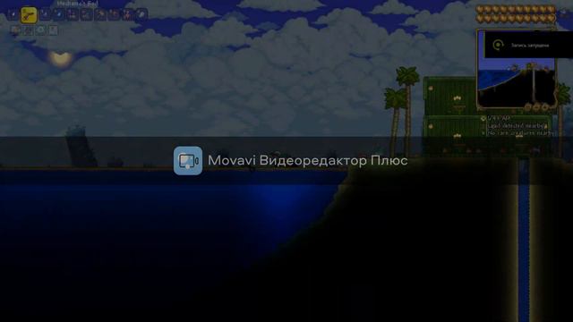 Terraria Clicker Class VS Queen Slime, Duke Fishron, Empress of Light. смотреть онлайн