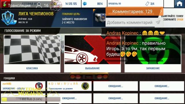 Asphalt 8 Android ?️ ? Ꮙⅈᗅⅅⅈℳⅈℛツ смотреть онлайн