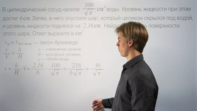 ЕГЭ математика задача 8.7 Lomonosov Club? смотреть онлайн