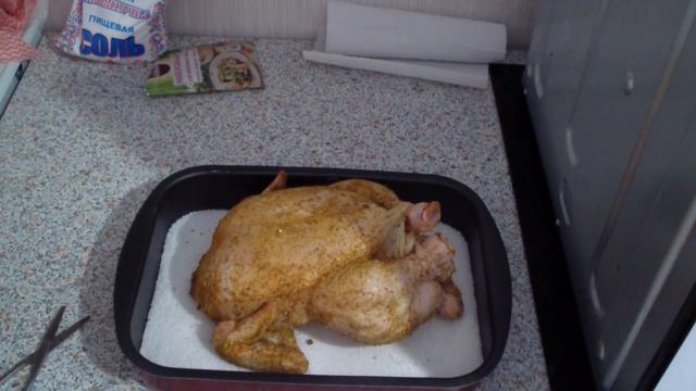 Курица на соли