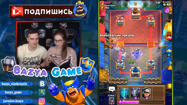 ВОСКРЕСНОЕ ПвП против МОЕЙ ДЕВУШКИ !!! Её тактика ломает меня полностью :))) смотреть онлайн