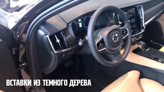 Volvo V90 Cross Country коричневый металлик в БЦР Моторс смотреть онлайн