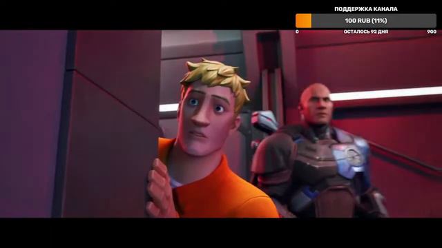 Ивент 18 сезона фортнайт!!!! конец близок смотреть онлайн