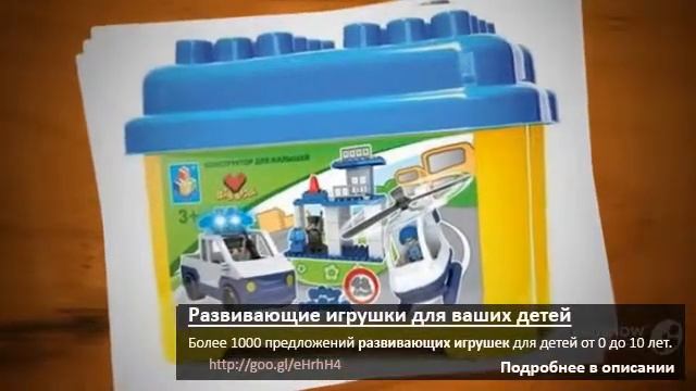 Развивающие игрушки до года