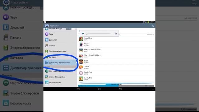 Как узнать сколько весит приложение на Android смотреть онлайн