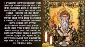 Молитва Спиридону Тримифунтскому о помощи в работе. Очень сильная молитва