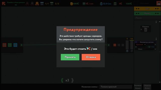 ?while True: learn()|Игра для программистов и технарей, а также любителей логики|Первый взгляд смотреть онлайн