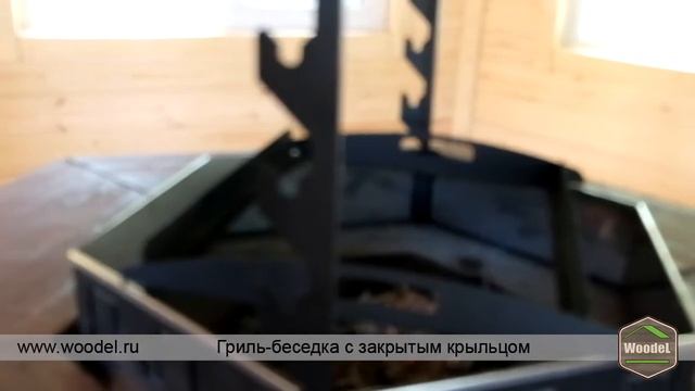 Обзор утепленной гриль-беседки с крыльцом от Woodel смотреть онлайн