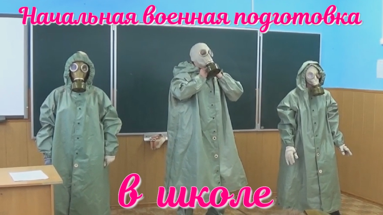 Начальная военная подготовка. НВП смотреть онлайн