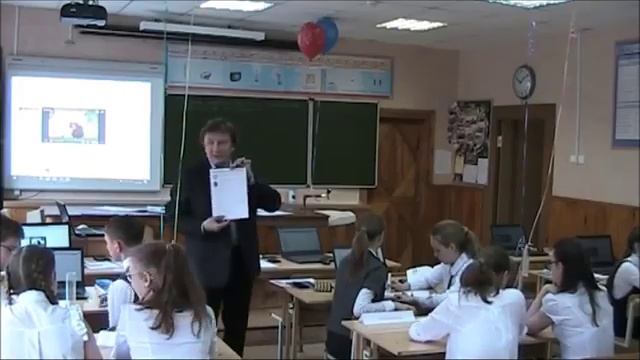 Урок в 7 классе по теме "Сила Архимеда" смотреть онлайн