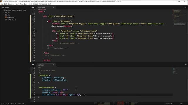 HTML & CSS практика | Делаем выпадающее меню смотреть онлайн