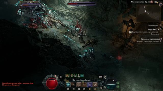 Какой класс выбрать - Diablo IV смотреть онлайн